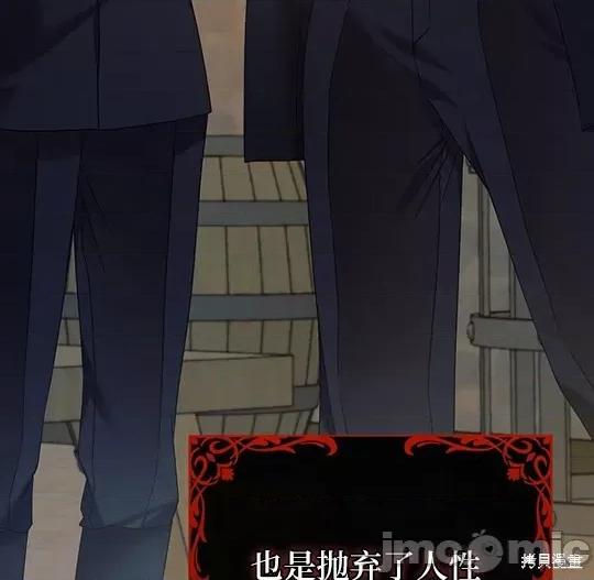 向我乞求 向我乞求 第37页