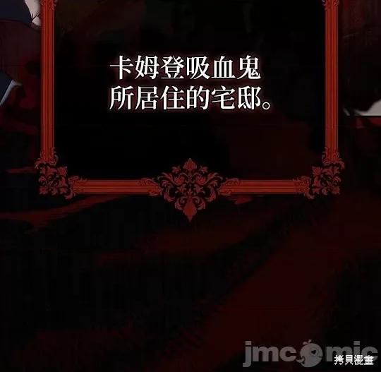 向我乞求 向我乞求 第41页
