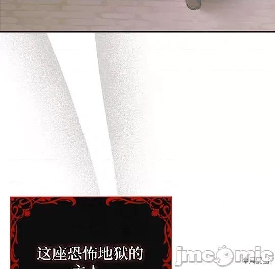 向我乞求 向我乞求 第45页