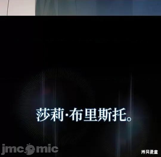 向我乞求 向我乞求 第50页