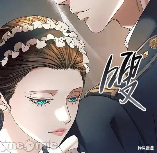 向我乞求 向我乞求 第52页
