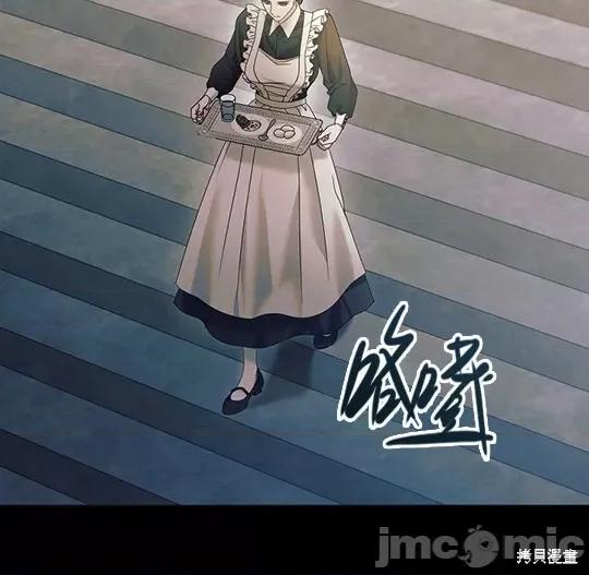 向我乞求 向我乞求 第55页