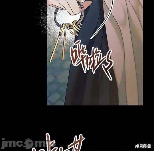 向我乞求 向我乞求 第59页