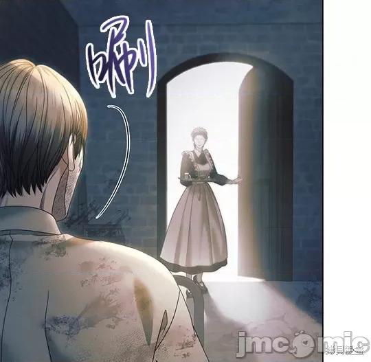 向我乞求 向我乞求 第66页