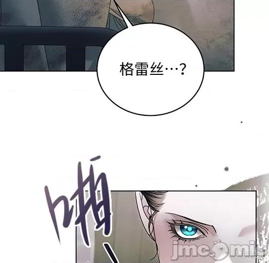 向我乞求 向我乞求 第67页