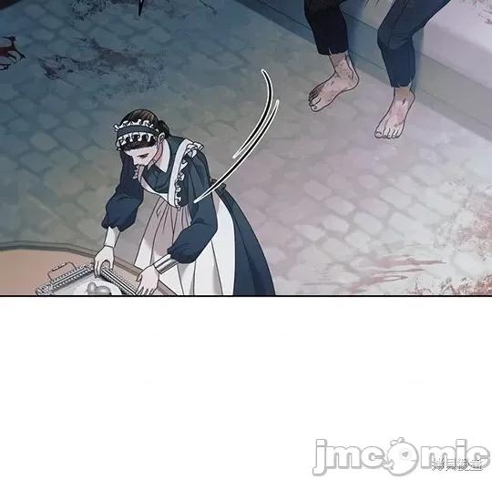 向我乞求 向我乞求 第88页