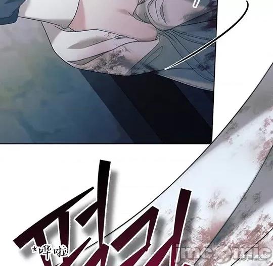 向我乞求 向我乞求 第98页