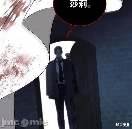 向我乞求 向我乞求 第100页