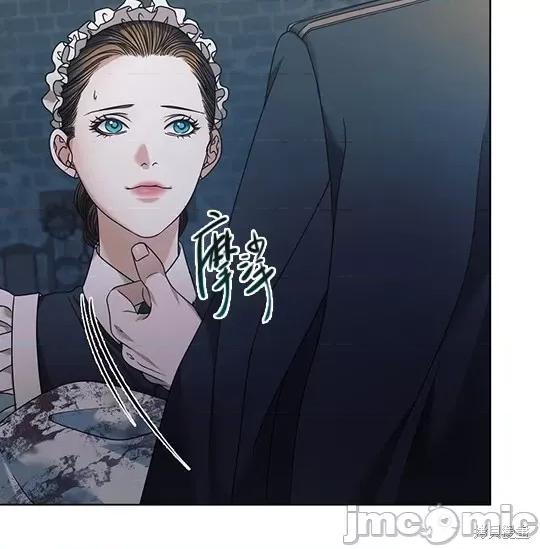 向我乞求 向我乞求 第113页