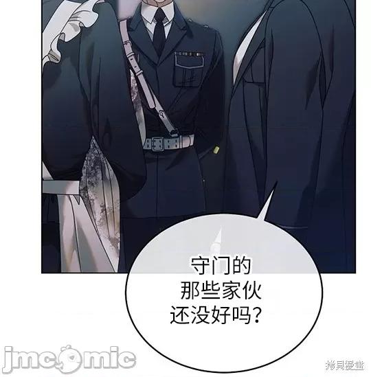 向我乞求 向我乞求 第115页