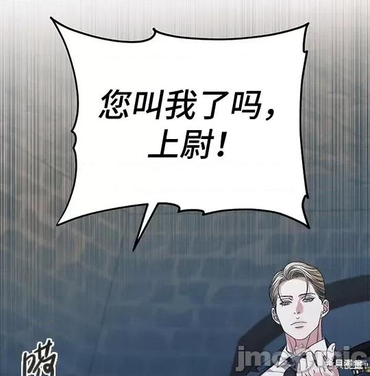 向我乞求 向我乞求 第118页
