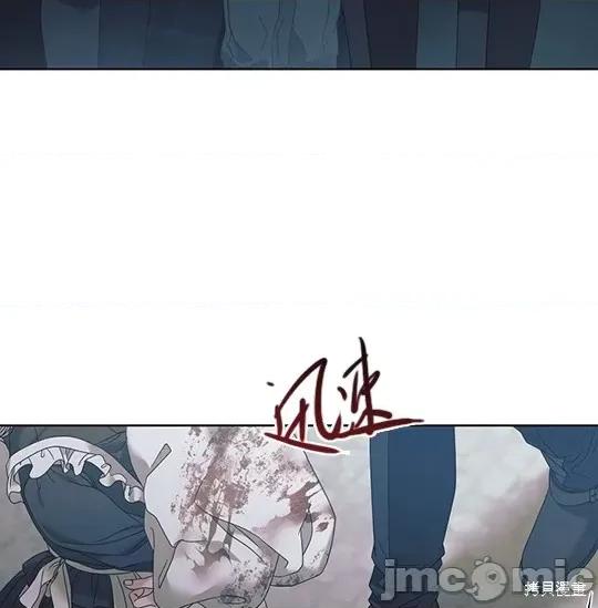 向我乞求 向我乞求 第120页