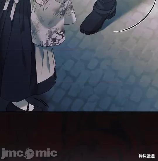 向我乞求 向我乞求 第121页
