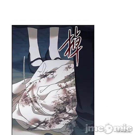 向我乞求 向我乞求 第129页