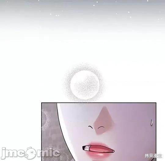 向我乞求 向我乞求 第136页