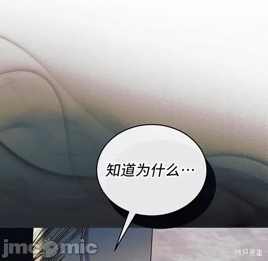 向我乞求 向我乞求 第148页