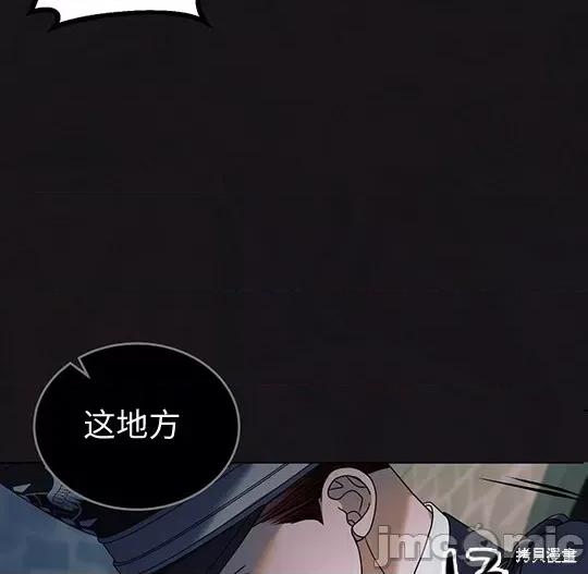 向我乞求 向我乞求 第155页