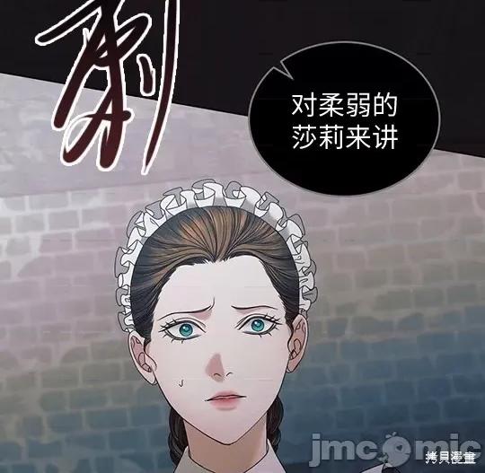 向我乞求 向我乞求 第157页
