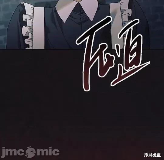 向我乞求 向我乞求 第158页