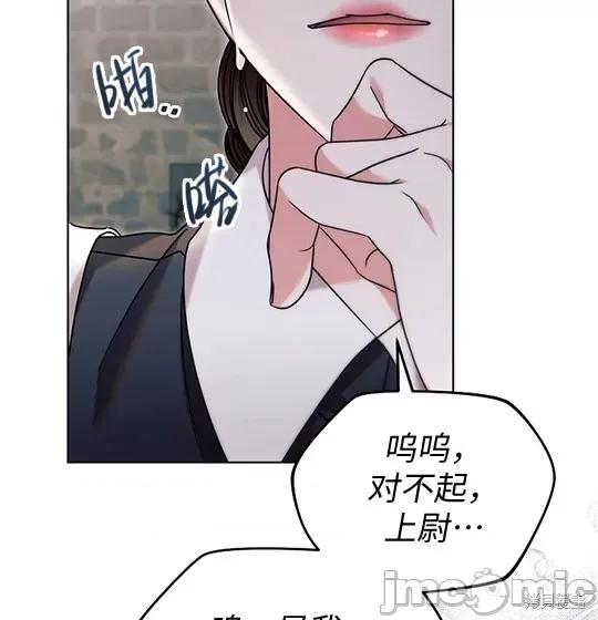 向我乞求 向我乞求 第166页