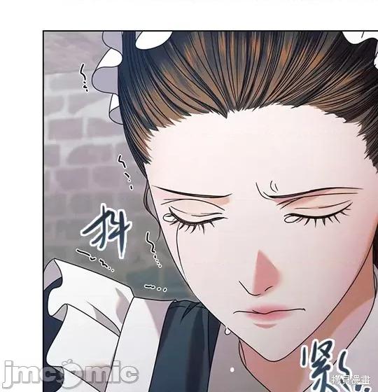 向我乞求 向我乞求 第174页