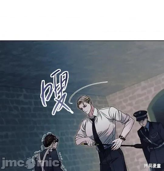 向我乞求 向我乞求 第176页