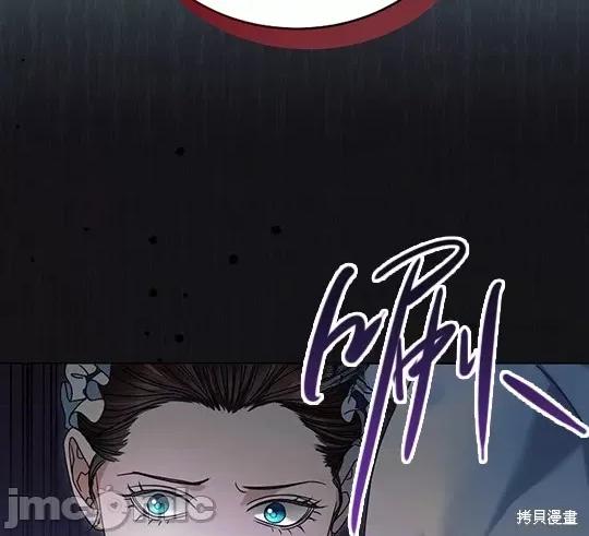 向我乞求 向我乞求 第187页