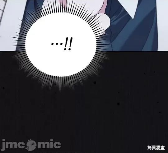 向我乞求 向我乞求 第194页