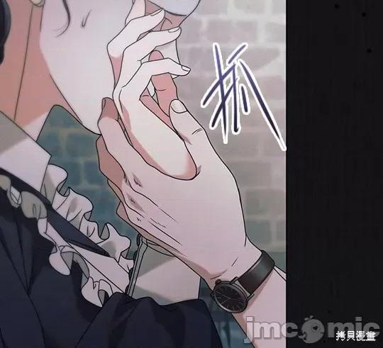 向我乞求 向我乞求 第201页