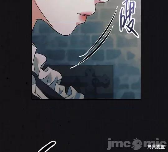 向我乞求 向我乞求 第203页