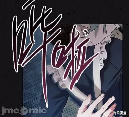 向我乞求 向我乞求 第204页