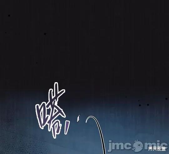 向我乞求 向我乞求 第206页