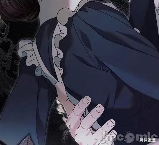 向我乞求 向我乞求 第212页