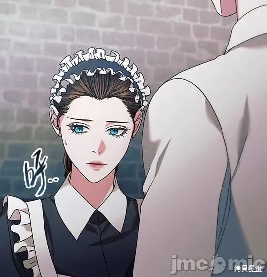向我乞求 向我乞求 第185页