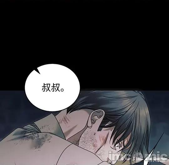 向我乞求 向我乞求 第64页
