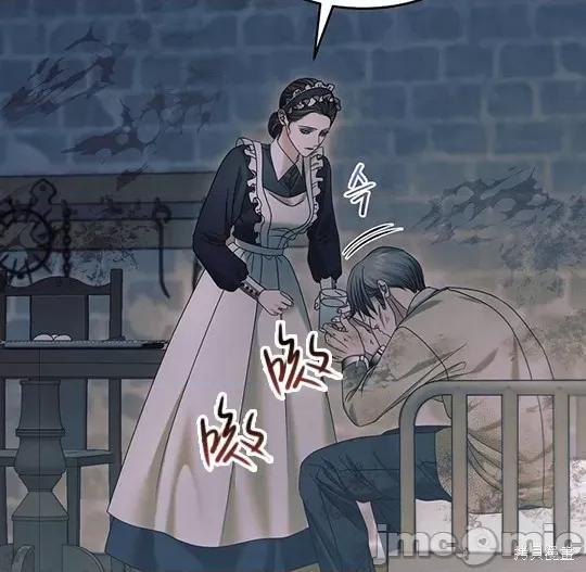向我乞求 向我乞求 第72页