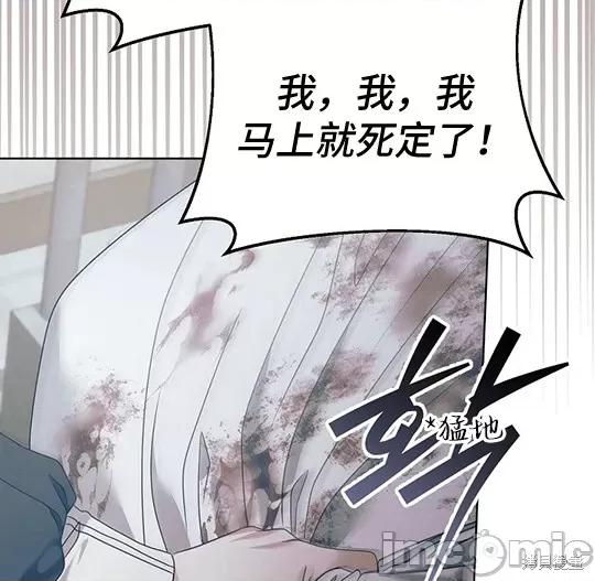 向我乞求 向我乞求 第97页