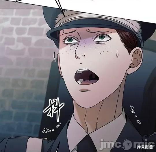 向我乞求 向我乞求 第152页