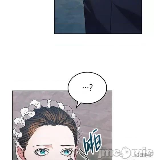 向我乞求 向我乞求 第179页