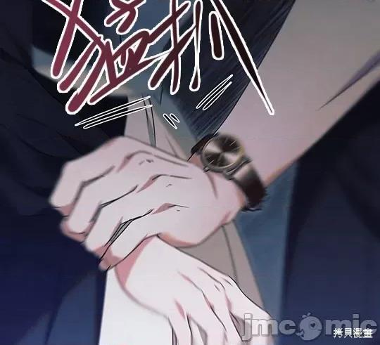 向我乞求 向我乞求 第189页