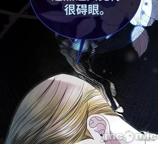 向我乞求 向我乞求 第210页