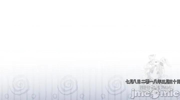 拯救我的魔法少女 拯救我的魔法少女2 第6页