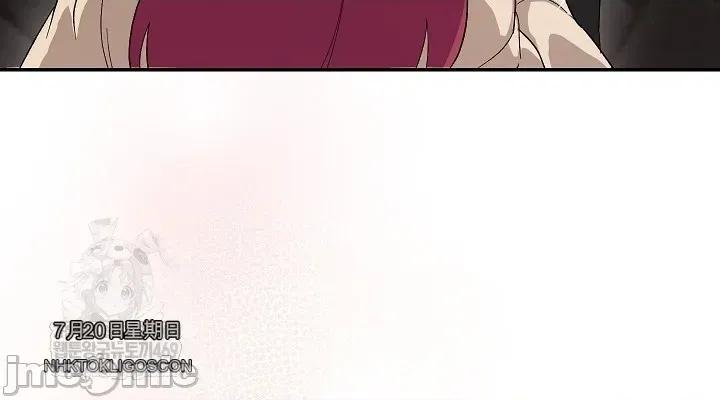 拯救我的魔法少女 拯救我的魔法少女2 第34页