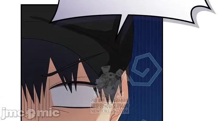 拯救我的魔法少女 拯救我的魔法少女2 第42页