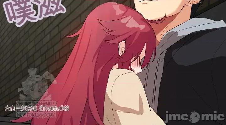 拯救我的魔法少女 拯救我的魔法少女2 第44页