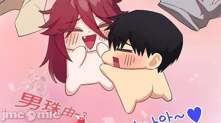 拯救我的魔法少女 拯救我的魔法少女2 第46页