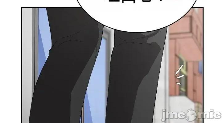 拯救我的魔法少女 拯救我的魔法少女2 第48页