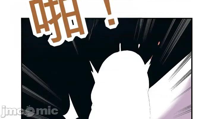 拯救我的魔法少女 拯救我的魔法少女4 第14页