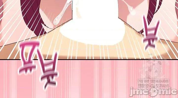 拯救我的魔法少女 拯救我的魔法少女4 第44页