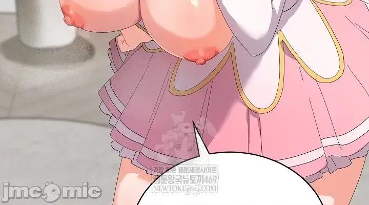 拯救我的魔法少女 拯救我的魔法少女4 第50页